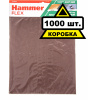 Лист шлифовальный Hammer 230x280мм p320 бумажная основа
