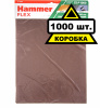 Лист шлифовальный Hammer 230x280мм p1000 бумажная основа