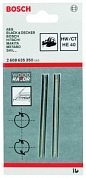 Ножи для рубанка Bosch Woodrazor 82 мм, 2 шт. (2.608.635.350) 2608635350