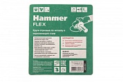 Круг отрезной Hammer 115x1x22 упак. 5 шт. 232-029