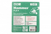 Круг отрезной Hammer 125 x 1.0 x 22,23 a 54 s bf 232-031