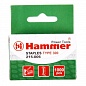 Скобы для степлера Hammer Гвозди 14мм, 1.2 мм, Т-образ. (тип300) 215-006